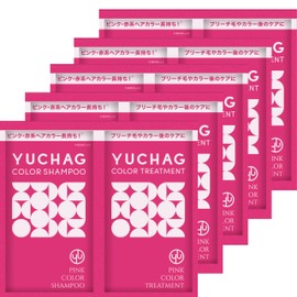 YUCHAG Color Shampoo Treatment, Trial Sachet, Pink (Set of 5)