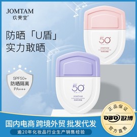 [Overseas] Physiogel Sunscreen Jumidang UV Protection Spf50 + UV Protection Natural Cosmetic UV Protection [ [Jumidang] Purple 40ml [New] + SPF50+ 5ea