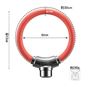 ULAC Bicycle Key Cable Lock, U-Shaped Lock, Zinc Alloy, Cross Bike, Wire Lock, Bike, 2 Unique Keys, Thickness 0.5 inches (12 mm), High Cut Resistance, Anti-Theft, Durable, 3 Colors (Red)