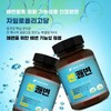 1+1 Ssen Kwaebyeon 240 tablets / 1+1 쎈쾌변 240정X1병+1병덤 (총2병)