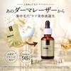 Quality 1st Derma Laser Ulthera C 30ml Drop