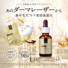 Quality 1st Derma Laser Ulthera C 30ml Drop