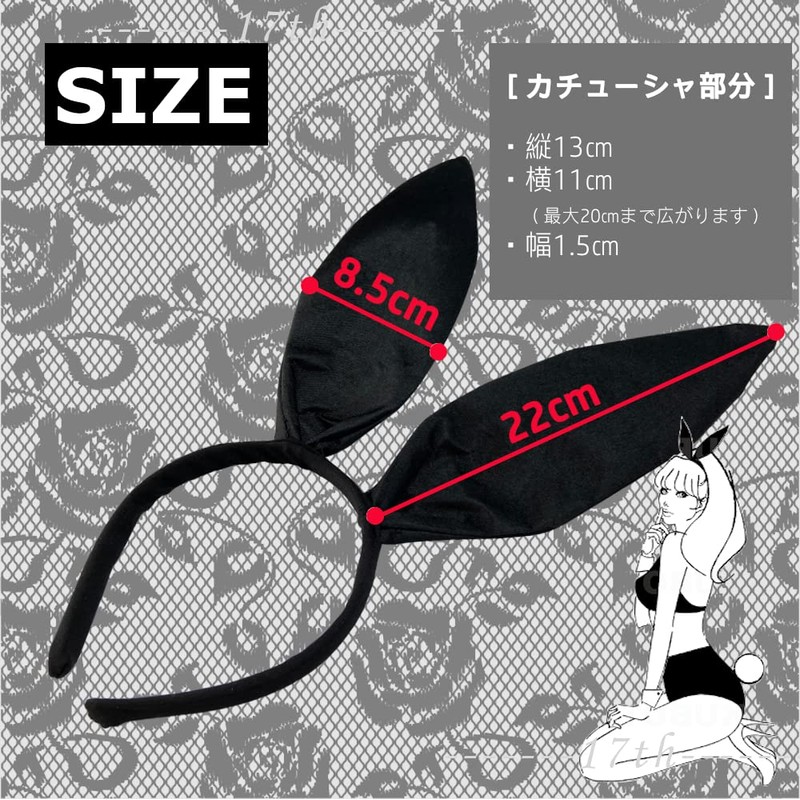 17th Bunny Girl Headband Cosplay