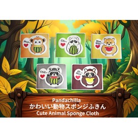 Pandachilla Sponge Cute Animal Wood Pulp Compressed Sponge Compostable Odorless for Kitchen Bathroom Shower Face Travel Convenient (Watermelon Festival)