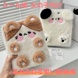 Sticker Album, A6 Binder for Girls, Fluffy Cute Animal Design, Sticker, Binder Included, A6, 6 Holes, Planner, Fan Activity Goods, Personal Organizer, Large Capacity Storage, 20 Inner Pages, Perfect