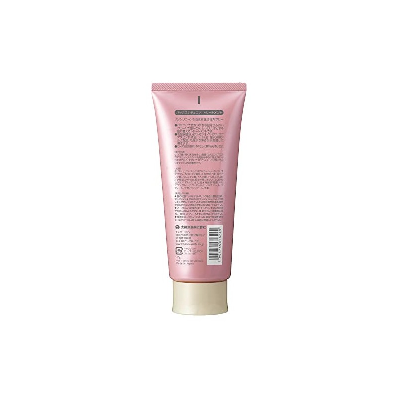Pakkusunachuron Treatment 180g (hair care rinse Natural)