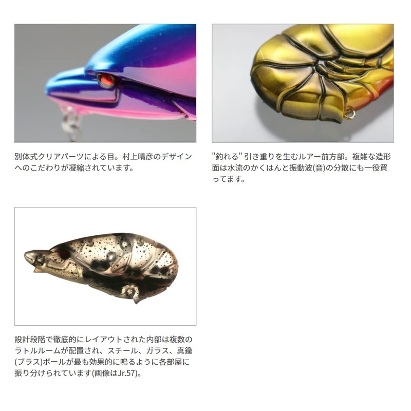 Issei G.C. The Revive 84#50 Murakami Shad (Pink)