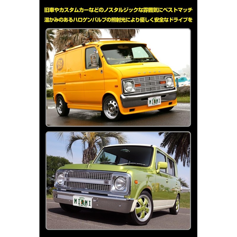 IPF H4 Halogen Headlight, Rectangular or Round, 2 and 4