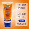 Banabot 바나나보트 SPF100 자외선 차단 로션 Banana Boat SPF100 Sunscreen