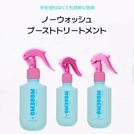 【 MOREMO (モレモ) 公式 】 NO-WASH KERATIN BOOST TREATMENT (PEONY FLORAL) (200ml)