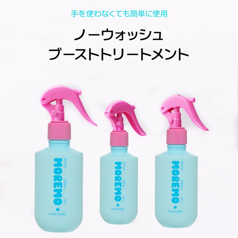 【 MOREMO (モレモ) 公式 】 NO-WASH KERATIN BOOST TREATMENT (PEONY