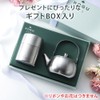 Shimomura 41319 Tea Instruments Set of 2 (Tea Pot /