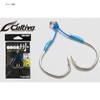 Gan Craft Kosokake Assist Hook Wirari No. 2/0 - 1.5