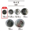 Shell Buttons, Shellfish Buttons, Single Sided, Black Butterfly Shell Shirt