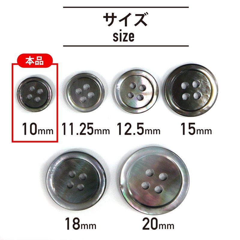 Shell Buttons, Shellfish Buttons, Single Sided, Black Butterfly Shell Shirt