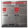 Yoo Jae-seok Vitamins Korea Eundan Vitamin C 1000 Easy Vitamin