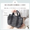 Mura Women's Tote Bag, Mini Tote Small, R-PET Mini Bag,