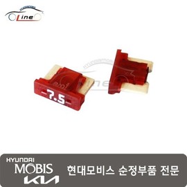 Hyundai Mobis Fuse New Mini 7.5A 08C06 30250 / 퓨즈 뉴미니 7.5A 08C06 30250