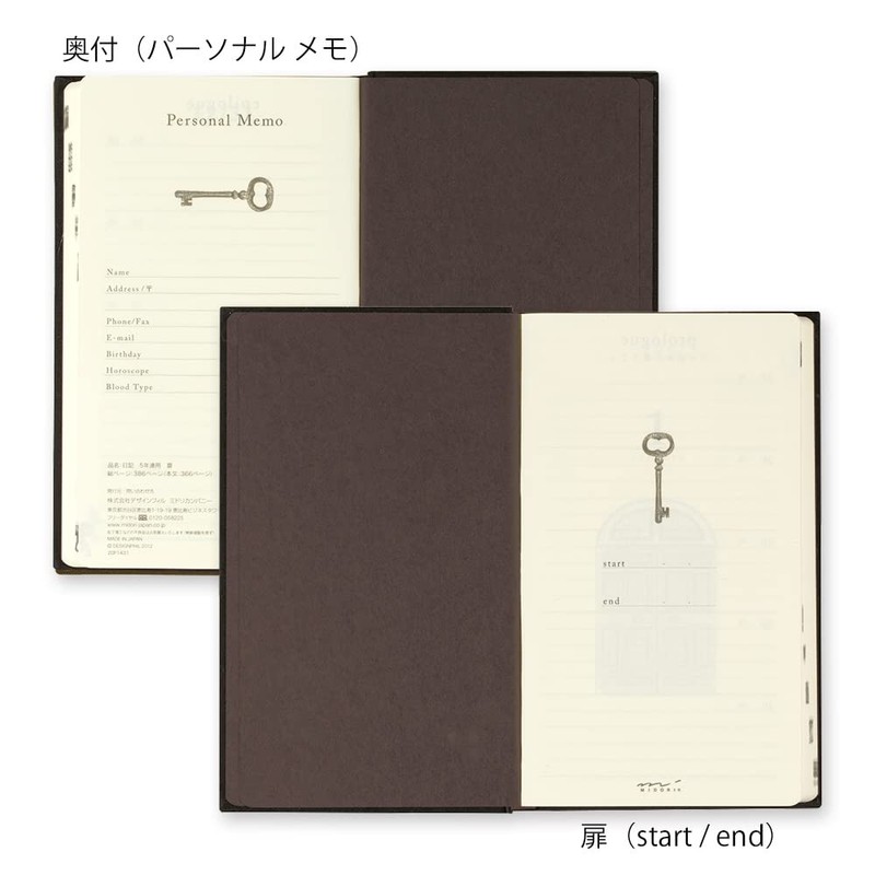 Midori Journal Door, black