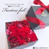 Dear Bouquet Preserved Flower Present, Gift, Birthday, Celebration, Bag Included,