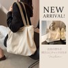 Maytopia Shoulder Bag, Tote Bag, Handbag, Mother's Bag, Women's, Zipper