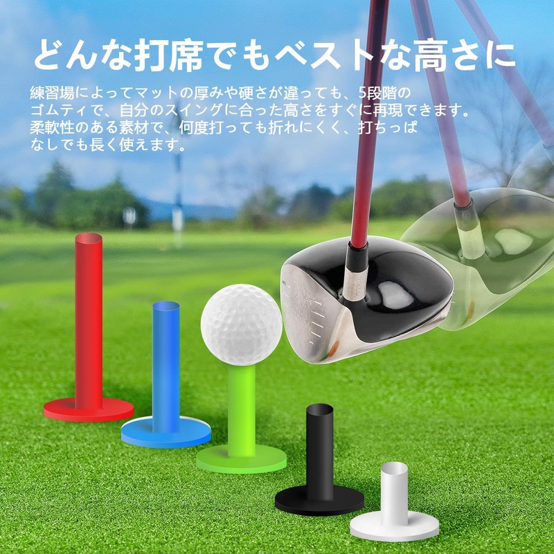 T-738 Golf Tees, Compatible with Practice Mat, Rubber Tees, Rubber