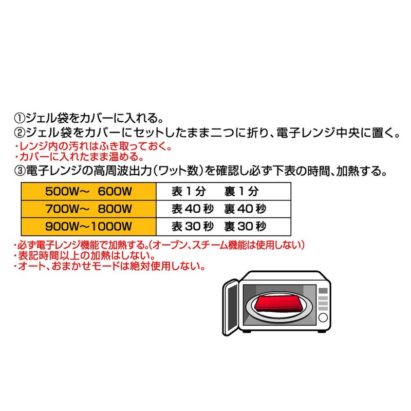 ケンユー 温活女子のからだケア 首肩ほっこり温熱ベルト ワインレッド