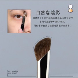 Nose Shadow Brush, Pony Hair, Diagonal Makeup Brush, Good Color, Oblique Brush, Small Nose Brush, 100% Animal Hair, Shading Brush, Powder Included