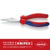 kunipekkusu KNIPEX 3025 – 160 ronguno-zupuraiya-