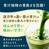 Yuzukitei Indigo Blue Juice, 1 Box (0.1 oz (3.5 g)