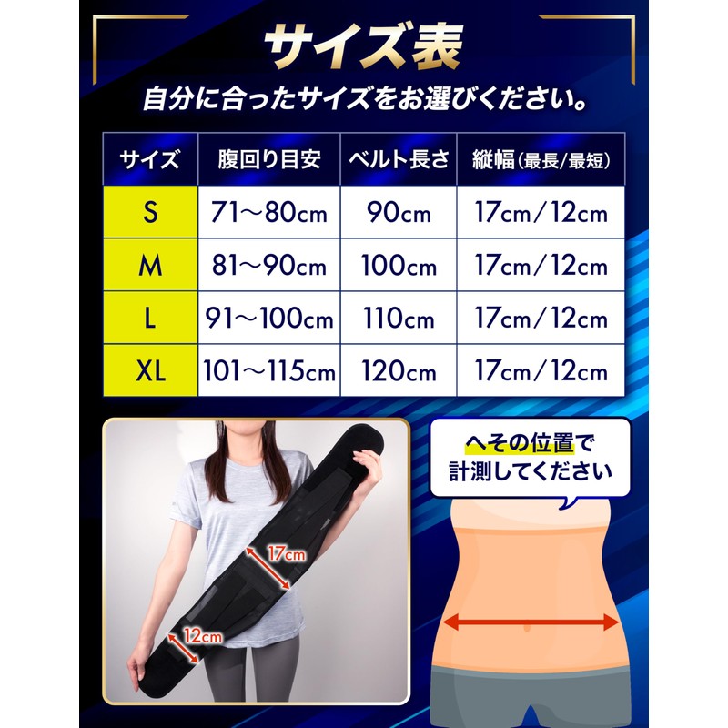 【TVや雑誌にも掲載】 腰サポーター 腰痛ベルト 【クロスベルトで全方位からガッチリ固定】BURANOUS (Sサイズ)