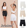 jessimi Cool Contact Pants, Panties, Girdle, High Waist Girdle, 3/4
