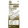 TomyTEC 259619 Chassis TM11R