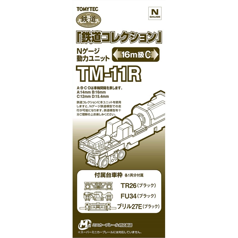 TomyTEC 259619 Chassis TM11R