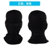 Trifong Full Face Mask, Covered Mask, Face Cover, Cooling Sensation,