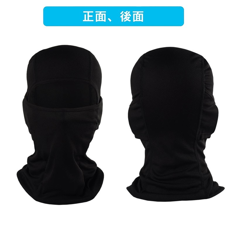 Trifong Full Face Mask, Covered Mask, Face Cover, Cooling Sensation,