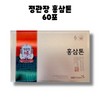 Jeonggwanjang CheongKwanJang Red Ginseng Tone Red Ginseng 50ml 60 packets