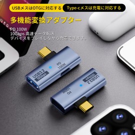 type-c 90° Right Angle Adapter USB C Adapter 90° PD 100W 40Gbps High Speed Data Transfer OTG Function Extension type-c l-c converter USB C connector with LED light Slim Design for Thunderbolt 3, Apple