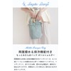 Legato Largo LH-D1441 2-Way Shoulder Bag, Osanpo Bag, MGR, Free