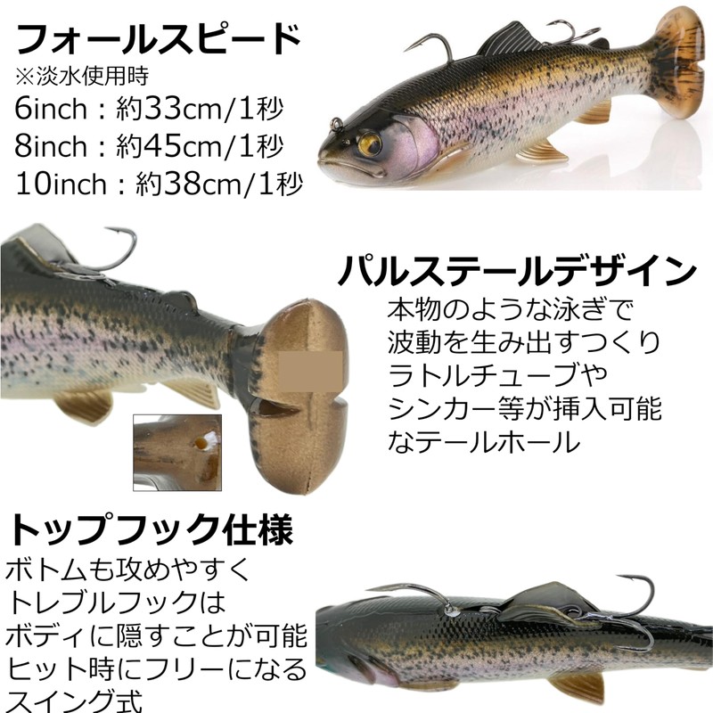 Savage Gear (サベージギア) 3Dパルステールトラウト 6インチ ファストシンキング カープ 3DPulsetail Trout 6IN