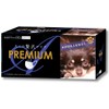 Harada Sangyo 4931839214602 Premium Adult Luxury Mask, Pack of 30,