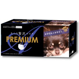 Harada Sangyo 4931839214602 Premium Adult Luxury Mask, Pack of 30, Individually Packaged, Rich White, Unisex, Regular Size (Packaging may change