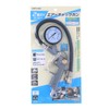 Takagi EARTH MAN 2WAY Air Chuck Gun, Compatible with US