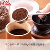 カリタ Kalita コーヒーメジャー ホビー アーミーグリーン #44014