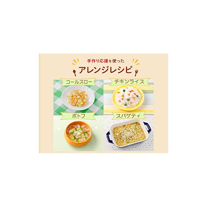 Plenty of Handmade Support Consommé Value 1.6 oz (46 g)