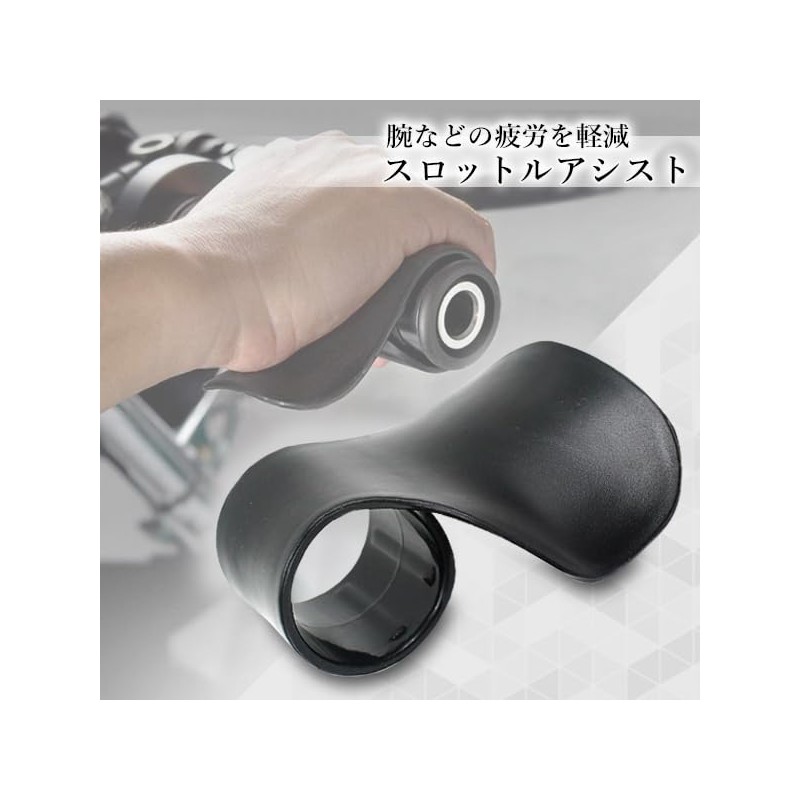 Bike Throttle Assist, Grip Assist, Axle Assist, Throttle Lock, Accelerator