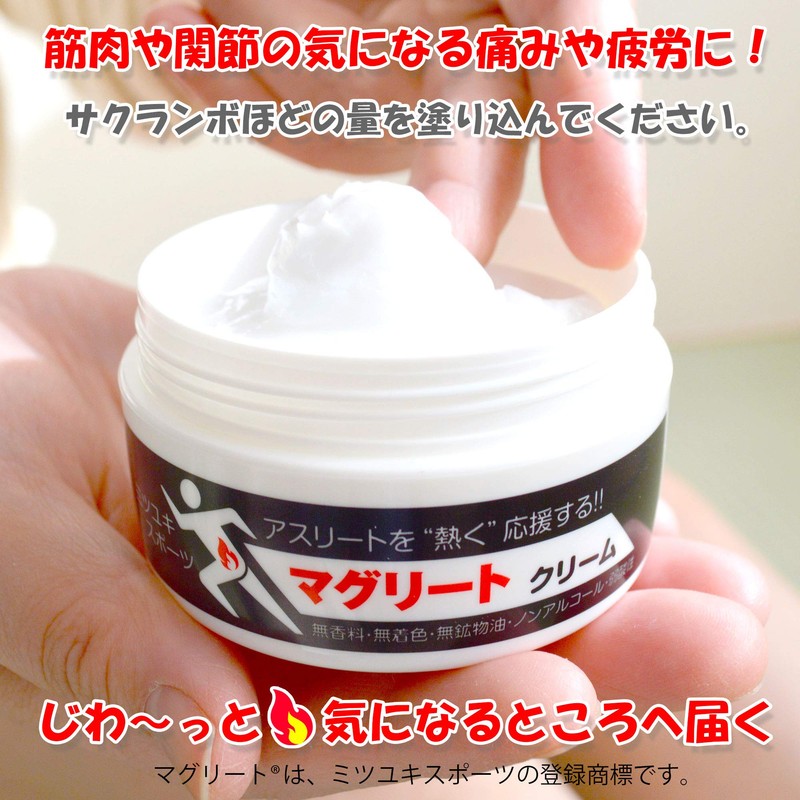 マグリート cream