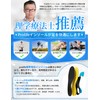 Prolife Insole Shock Absorption No Fatigue Arch Support Men's Women's