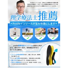 Prolife Insole Shock Absorption No Fatigue Arch Support Men's Women's Footbed Midsole Sports Daily Life Standing Work S
