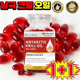 【No worries about clogged blood vessels】Norwegian imported krill fish oil, 4 packs, 60 tablets / 【혈관 막힐 걱정 없는】노르웨이 수입 크릴 피쉬오일, 4개, 60정